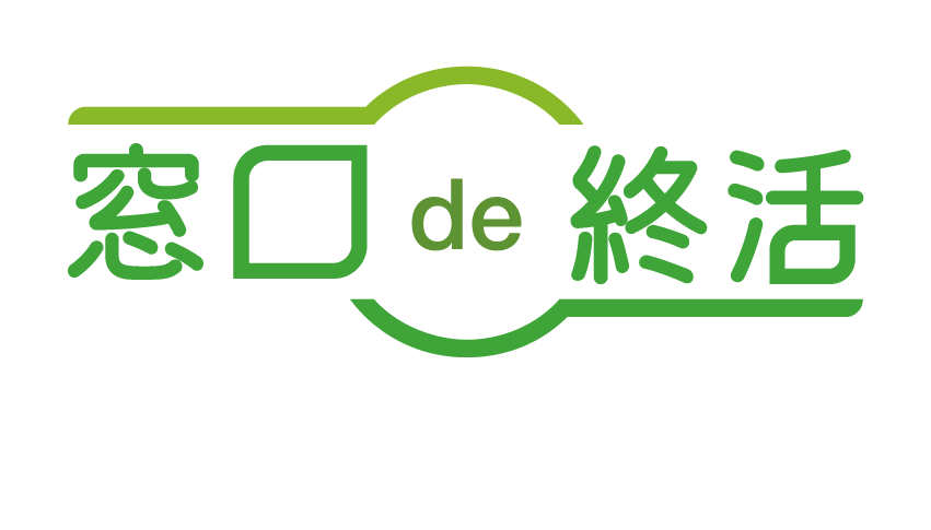 logo_窓口de終活_CMYK (4)_アートボード 1