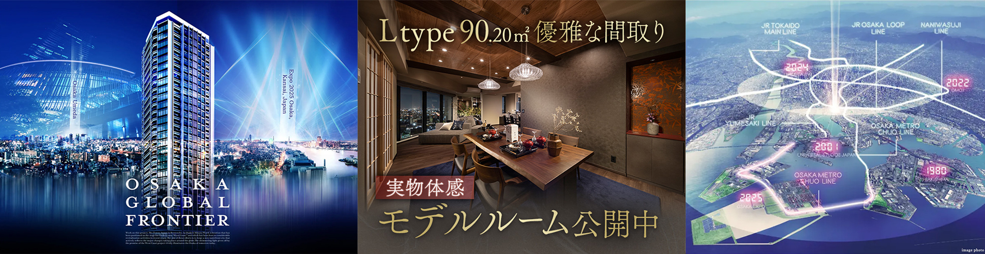 2年連続路線価、府内上昇率トップ！ベイエリアの分譲タワーマンション