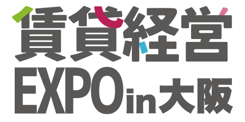HAPPY TsuNaGu コレクション 2021 in OSAKA 賃貸経営EXPO 開催報告　